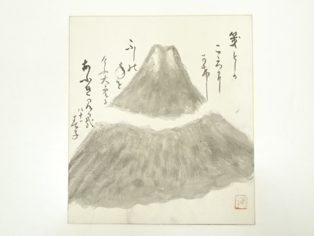 Paintings & Calligraphy